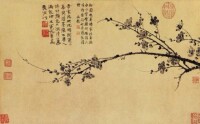 梅花圖[元代王冕創作紙本畫]