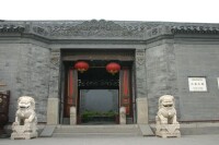 楊柳青博物館