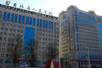 吉林省人民醫院照片