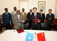 索馬利亞對中國關係