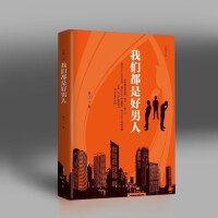 合併圖冊