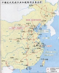 中國近代民族工業和鐵路的主要分佈
