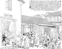 清朝社會生活線描圖