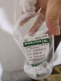 乳酸左氧氟沙星注射液