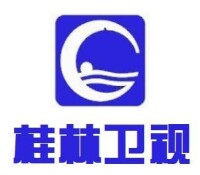 桂林電視台曆年台標