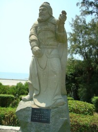 崇武石雕工藝博覽園中的燕順雕塑
