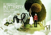 《butterfly》MV 圖片