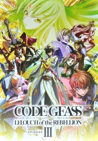 Code Geass 反叛的魯路修[SUNRISE改編的劇場版系列動畫]