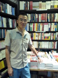 2015年8月在北京萬聖書園