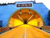 秦州隧道