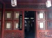 小君子傳統文化體驗館