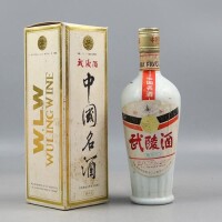 武陵酒