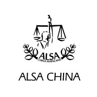 ALSA[亞洲法律學生聯合會的簡稱]