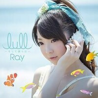 [4th Single] lull ～そして仆らは～