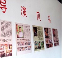 龐沛林工作相冊