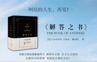 簡體中文版徠唯一正式授權