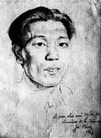 1927年徐悲鴻所繪素描像