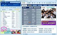 （圖）qq音樂播放器