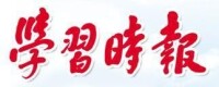 學習時報（江澤民）