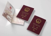 中國護照