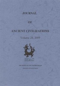 古代文明[東北師範大學核心期刊（英文版）]