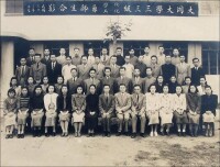 1944年5月大同大學33級化學、化工系師生合影