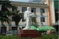 陝西中醫藥大學第二附屬醫院