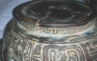 （圖）東周時期文物——銅陶