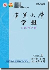 學術期刊