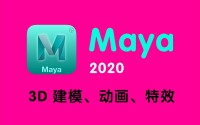 maya[三維動畫軟體]