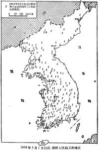 三一運動形勢圖