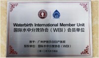 國際水中分娩協會（WBI）會員單位