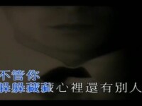 上帝創造女人[劉德華演唱的歌曲]