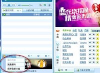 （圖）qq音樂播放器