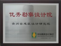 榮譽證書