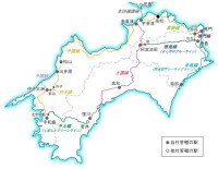 四國旅客鐵道