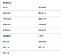 甘肅省扶貧開發辦公室