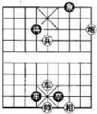 一夫當關[象棋殘局名]