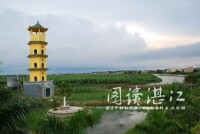 新店村[廣東吳川市黃坡鎮下轄村]