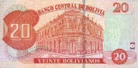 玻利維亞諾
