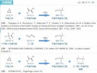 甲基丙烯酸羥乙酯