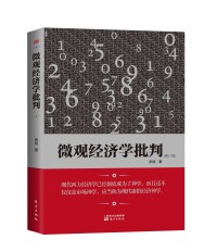 圖書封面