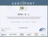 certiport授權