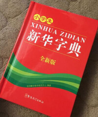 字典圖片