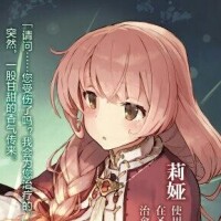 從零開始的魔法書[虎走翔著作的輕小說]