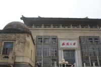 武漢圖書館