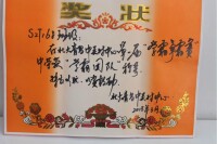 北大青鳥中關村學霸爭霸賽