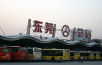 東莞市東城汽車客運站