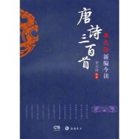 李元洛部分作品圖片集