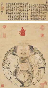 北京故宮博物院藏《一團和氣圖》